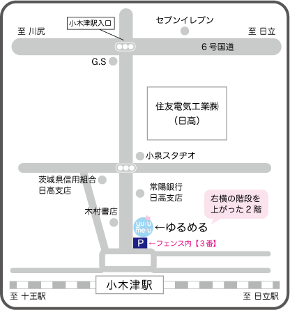 リンパケアサロン　ゆるめる